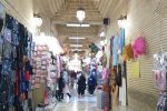سوق عرب كيش